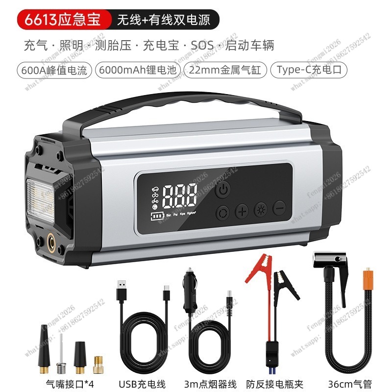 เครื่องสูบลมยางรถยนต์แบบพกพา พ - Car Portable Tire Inflator บทวิจารณ์และราคา