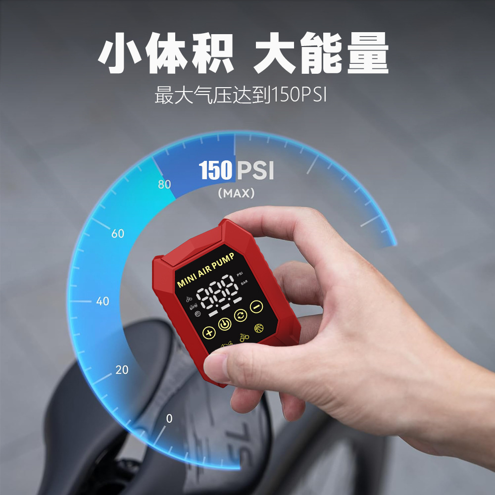 ปั๊มลมรถยนต์แบบพกพา 150psi ไร้ - Car Portable Tire Inflator บทวิจารณ์และราคา