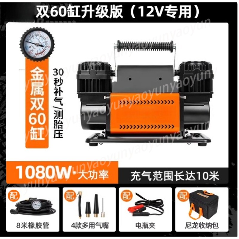 เครื่องเติมลมยางรถยนต์แบบพกพา  - Car Portable Tire Inflator บทวิจารณ์และราคา
